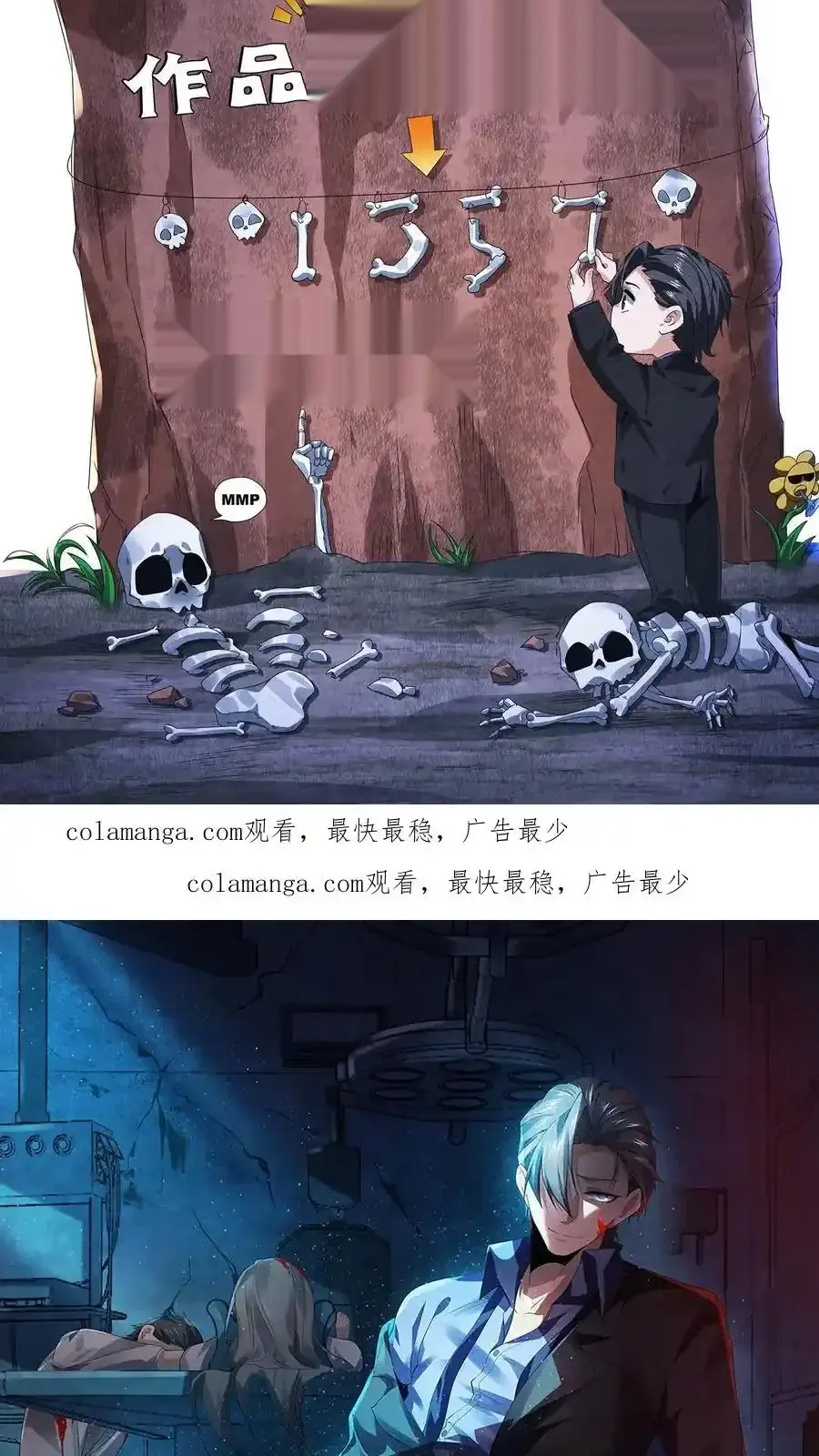 Read Overly Ferocious of Being Cautious Manga Online