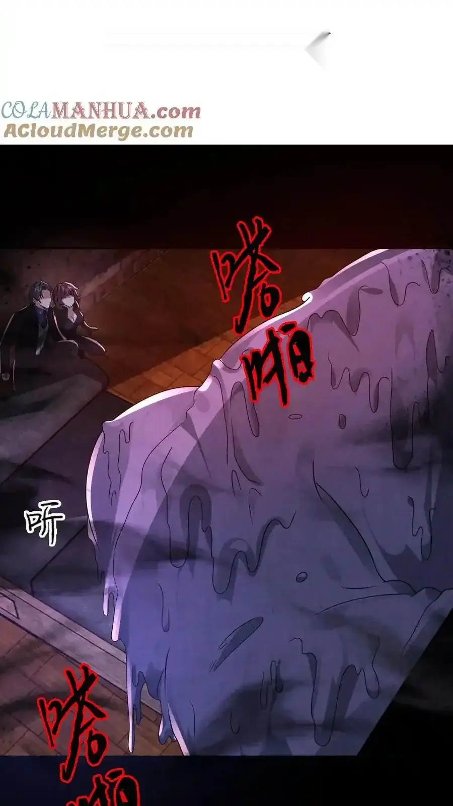 Read Overly Ferocious of Being Cautious Manga Online