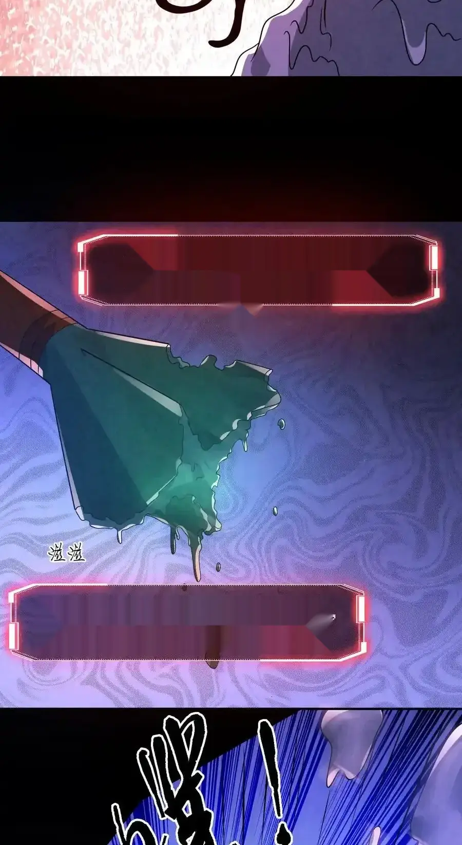 Read Overly Ferocious of Being Cautious Manga Online