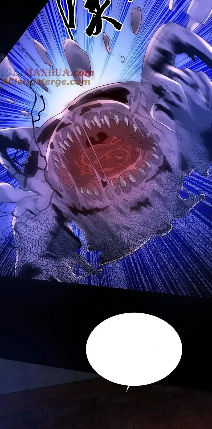 Read Overly Ferocious of Being Cautious Manga Online