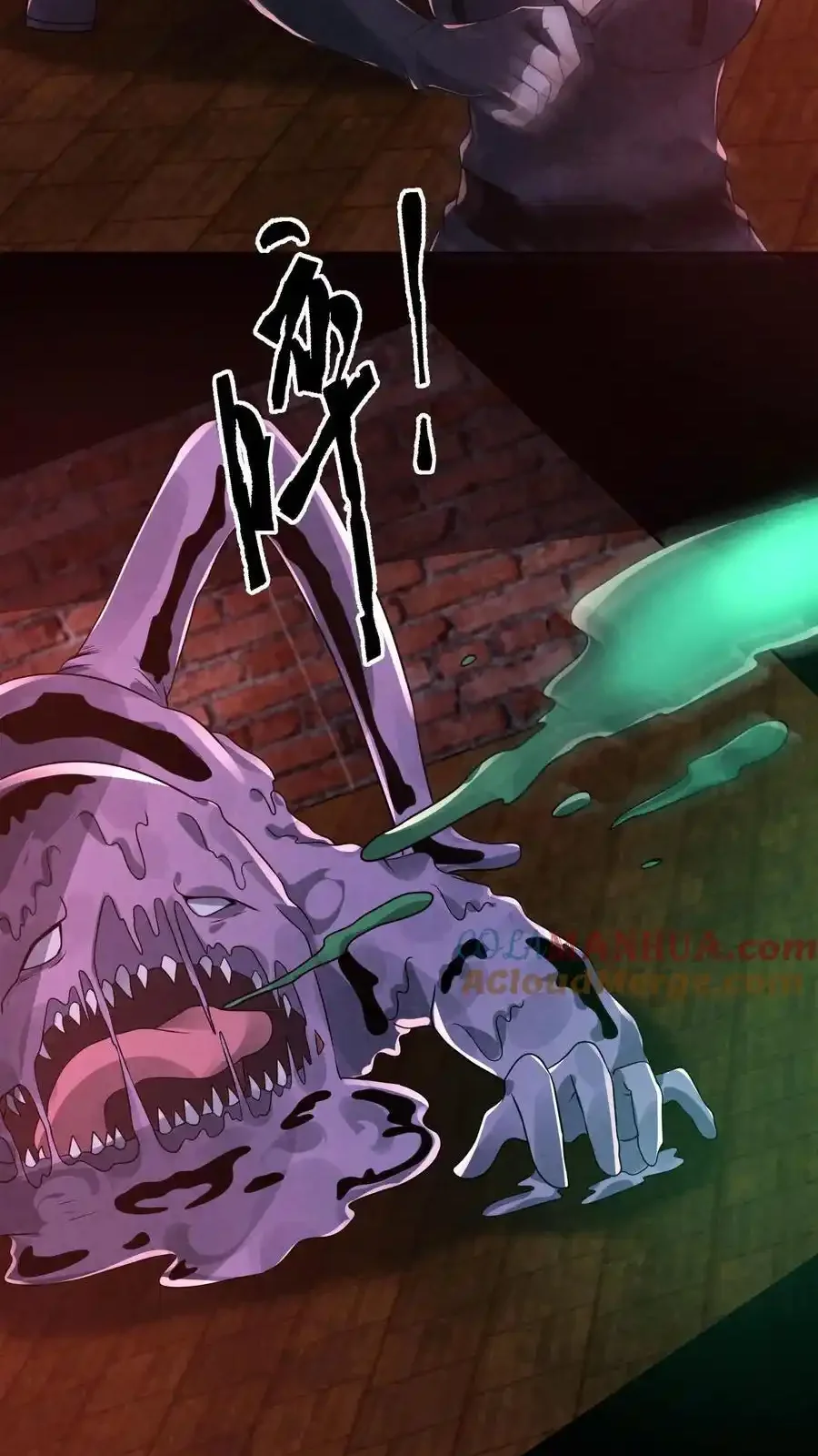 Read Overly Ferocious of Being Cautious Manga Online