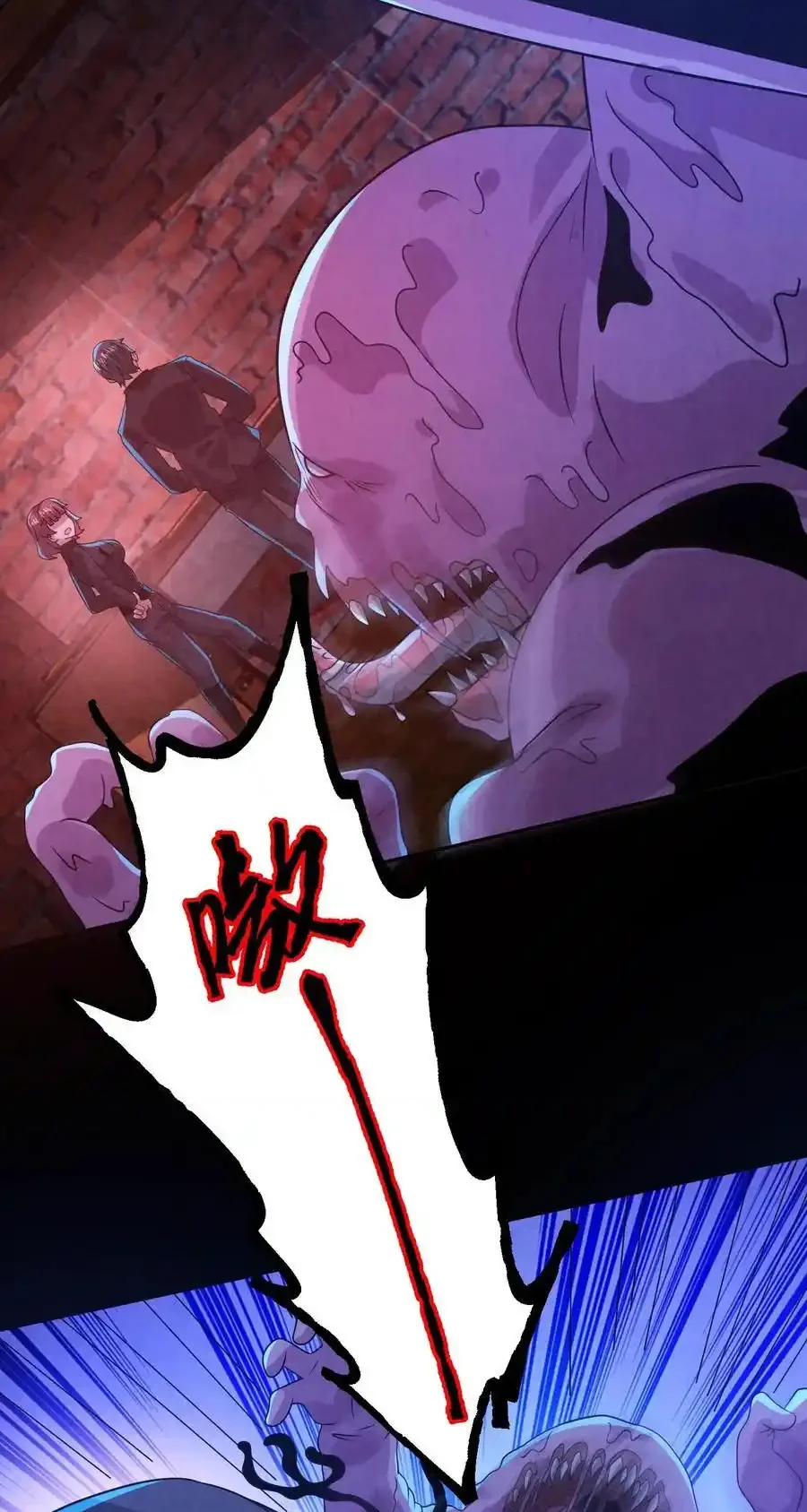 Read Overly Ferocious of Being Cautious Manga Online