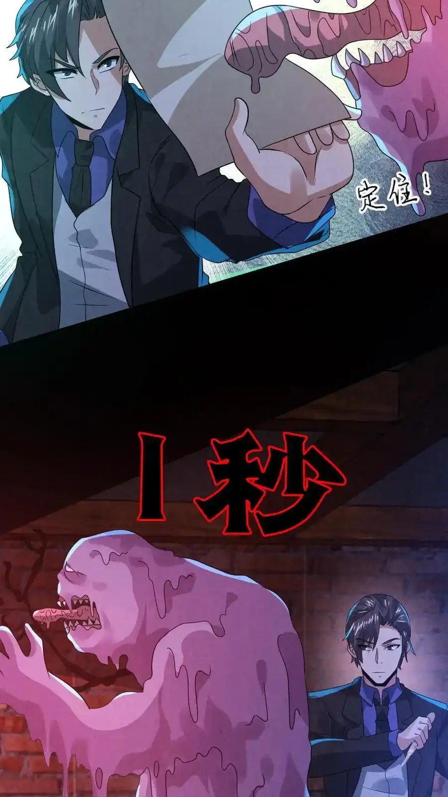 Read Overly Ferocious of Being Cautious Manga Online