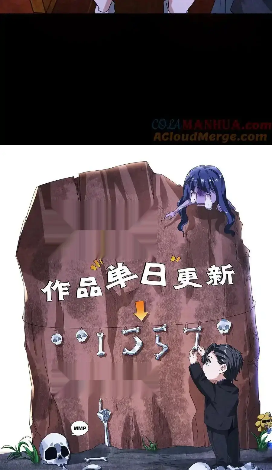 Read Overly Ferocious of Being Cautious Manga Online