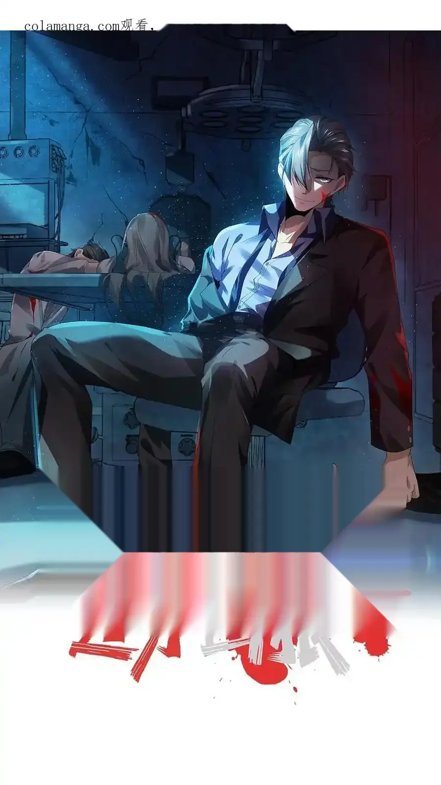 Read Overly Ferocious of Being Cautious Manga Online