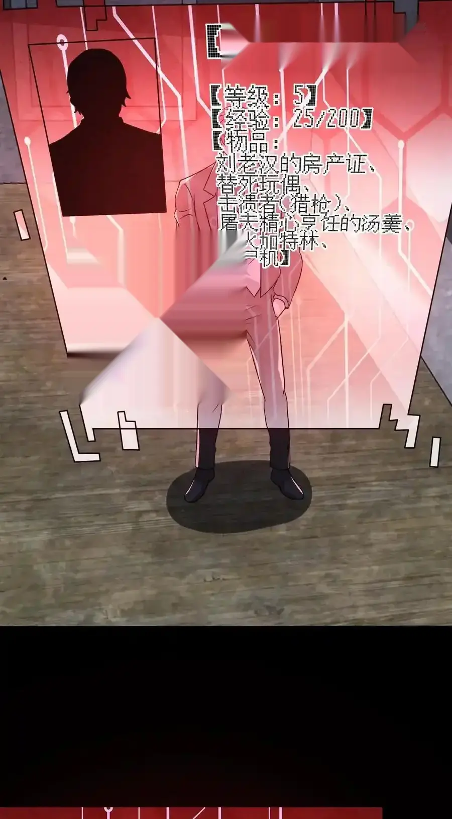 Read Overly Ferocious of Being Cautious Manga Online