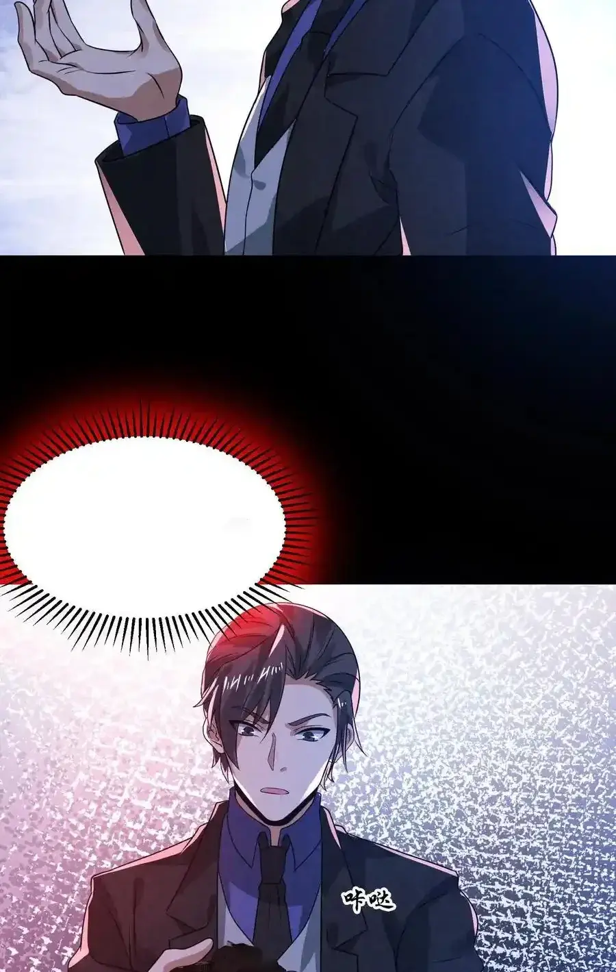 Read Overly Ferocious of Being Cautious Manga Online