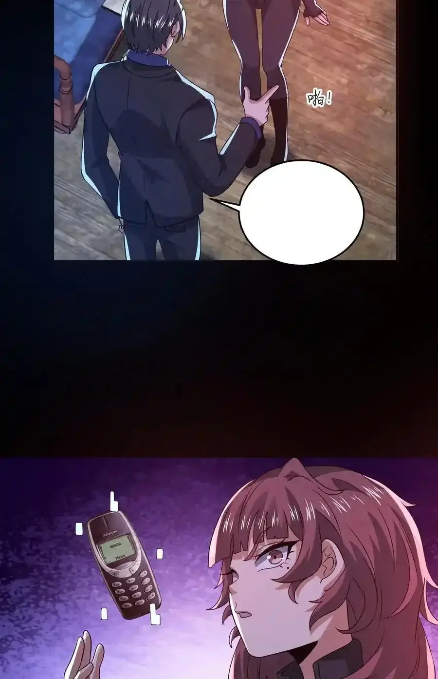 Read Overly Ferocious of Being Cautious Manga Online