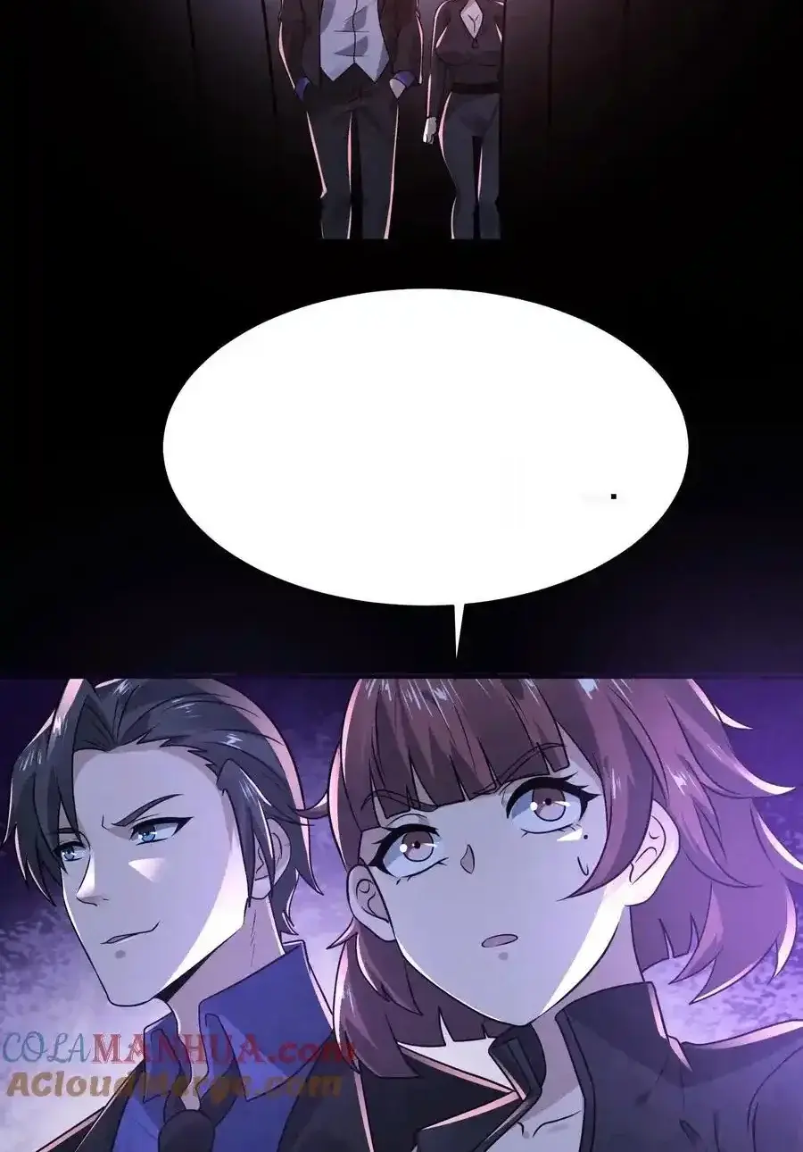 Read Overly Ferocious of Being Cautious Manga Online