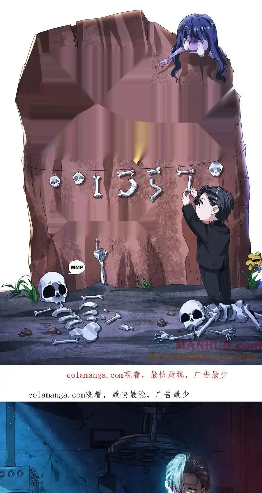 Read Overly Ferocious of Being Cautious Manga Online