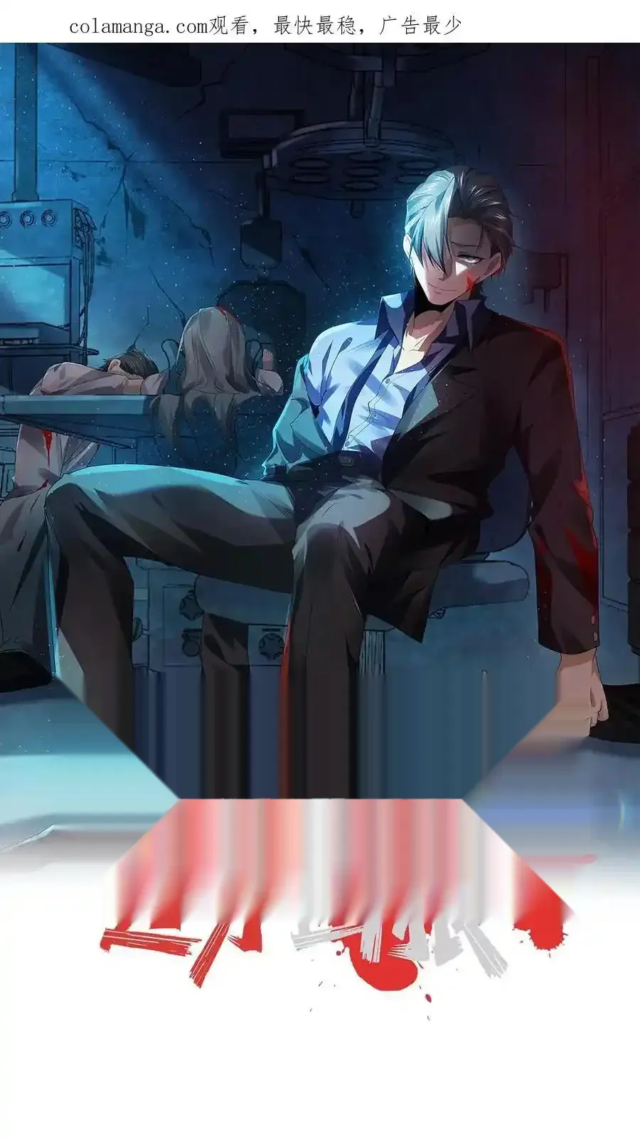 Read Overly Ferocious of Being Cautious Manga Online