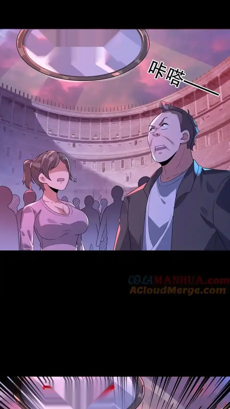 Read Overly Ferocious of Being Cautious Manga Online