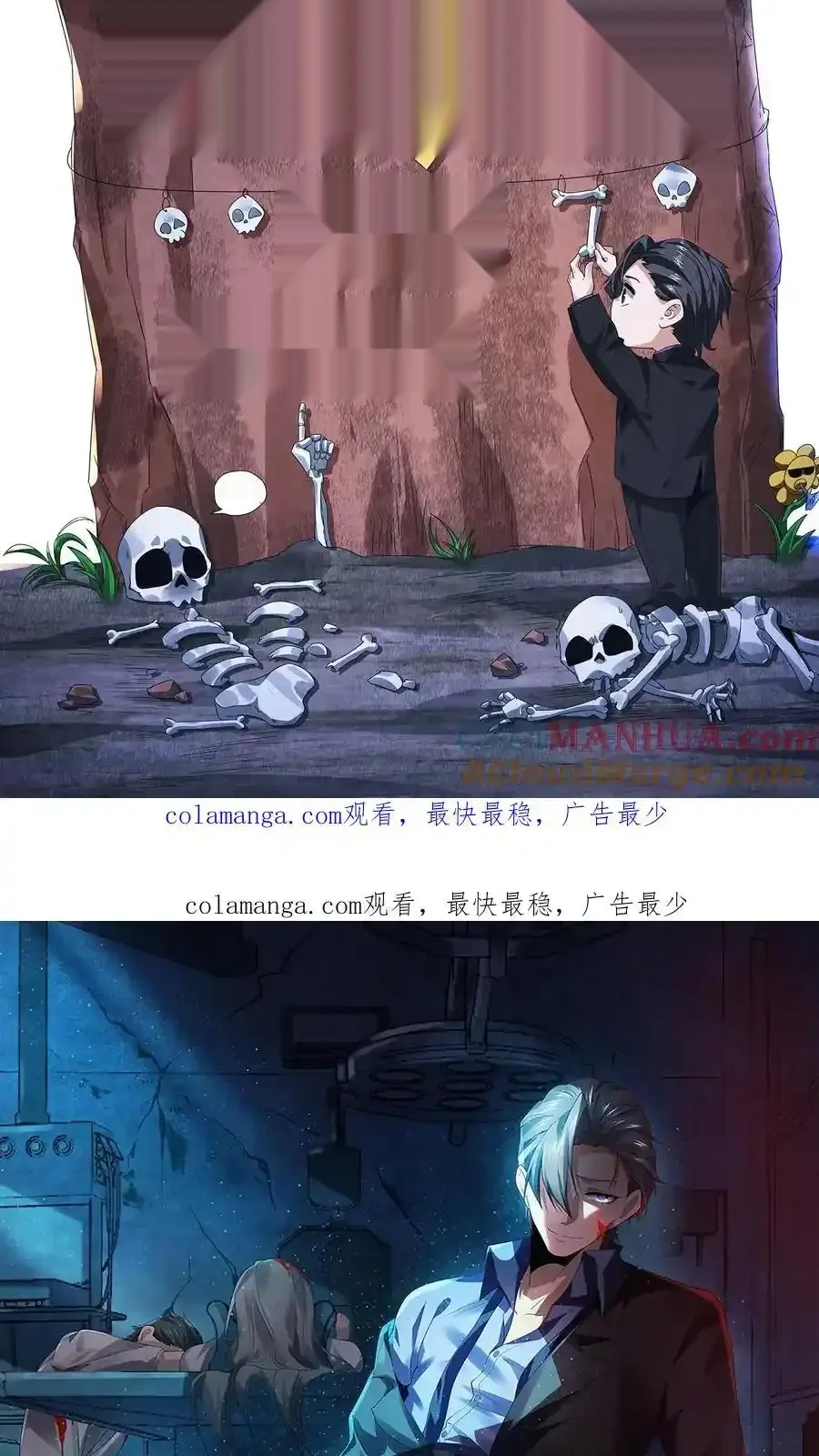 Read Overly Ferocious of Being Cautious Manga Online