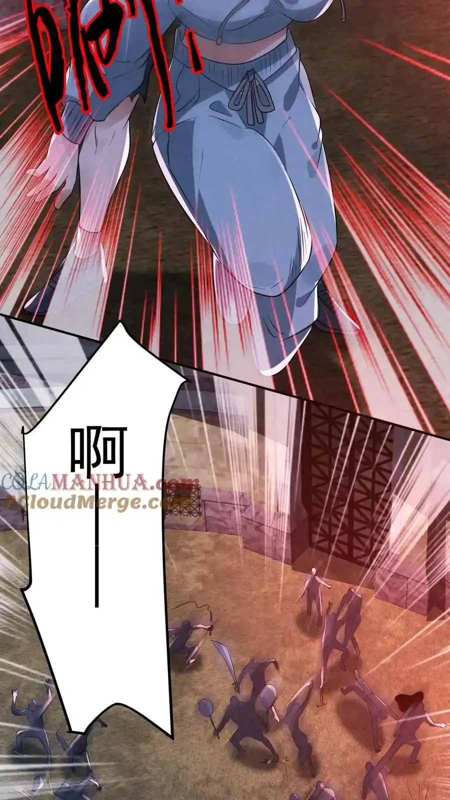 Read Overly Ferocious of Being Cautious Manga Online