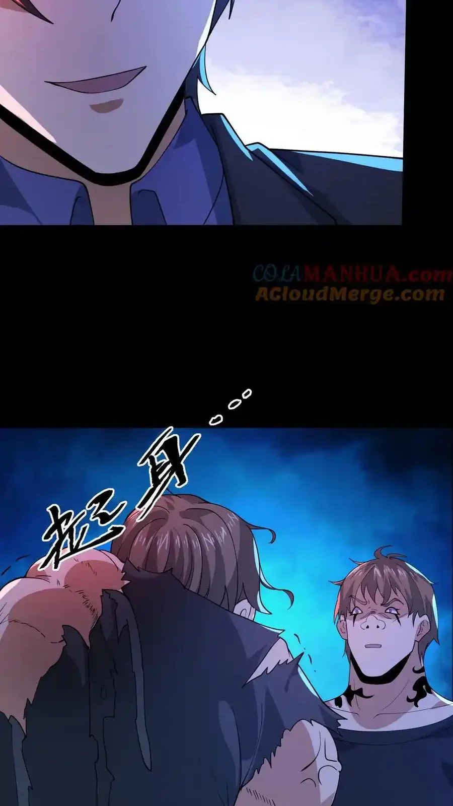 Read Overly Ferocious of Being Cautious Manga Online