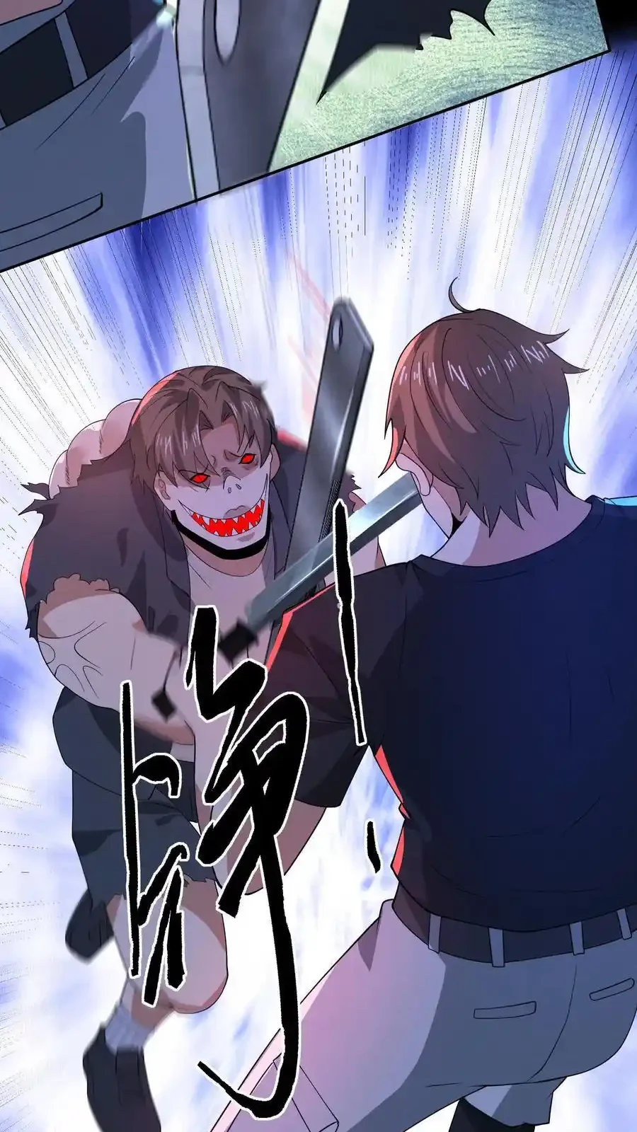 Read Overly Ferocious of Being Cautious Manga Online