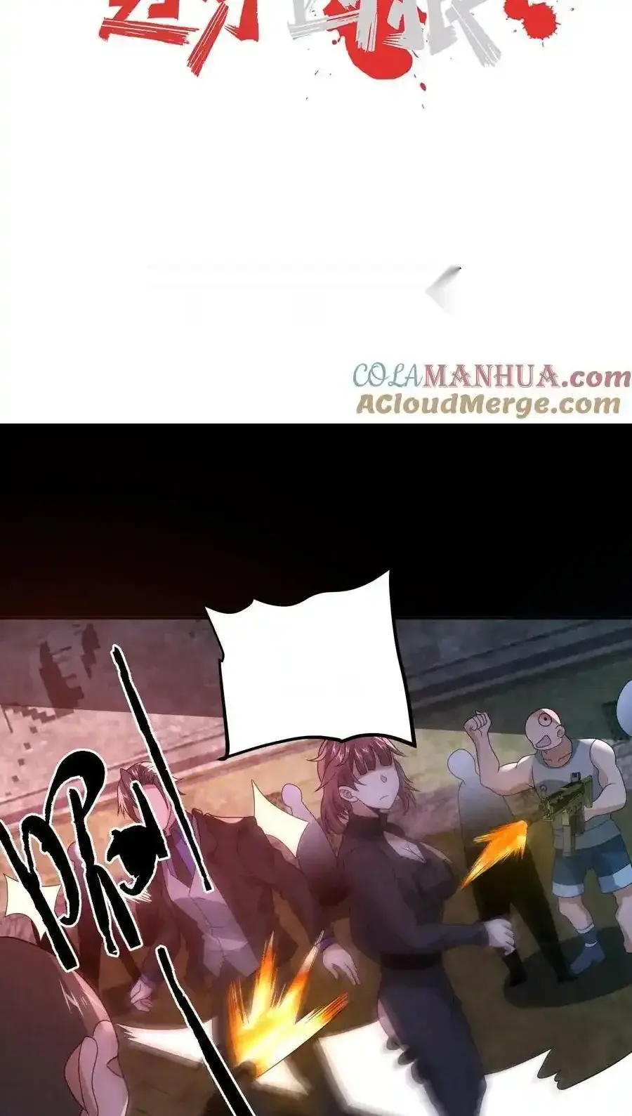 Read Overly Ferocious of Being Cautious Manga Online