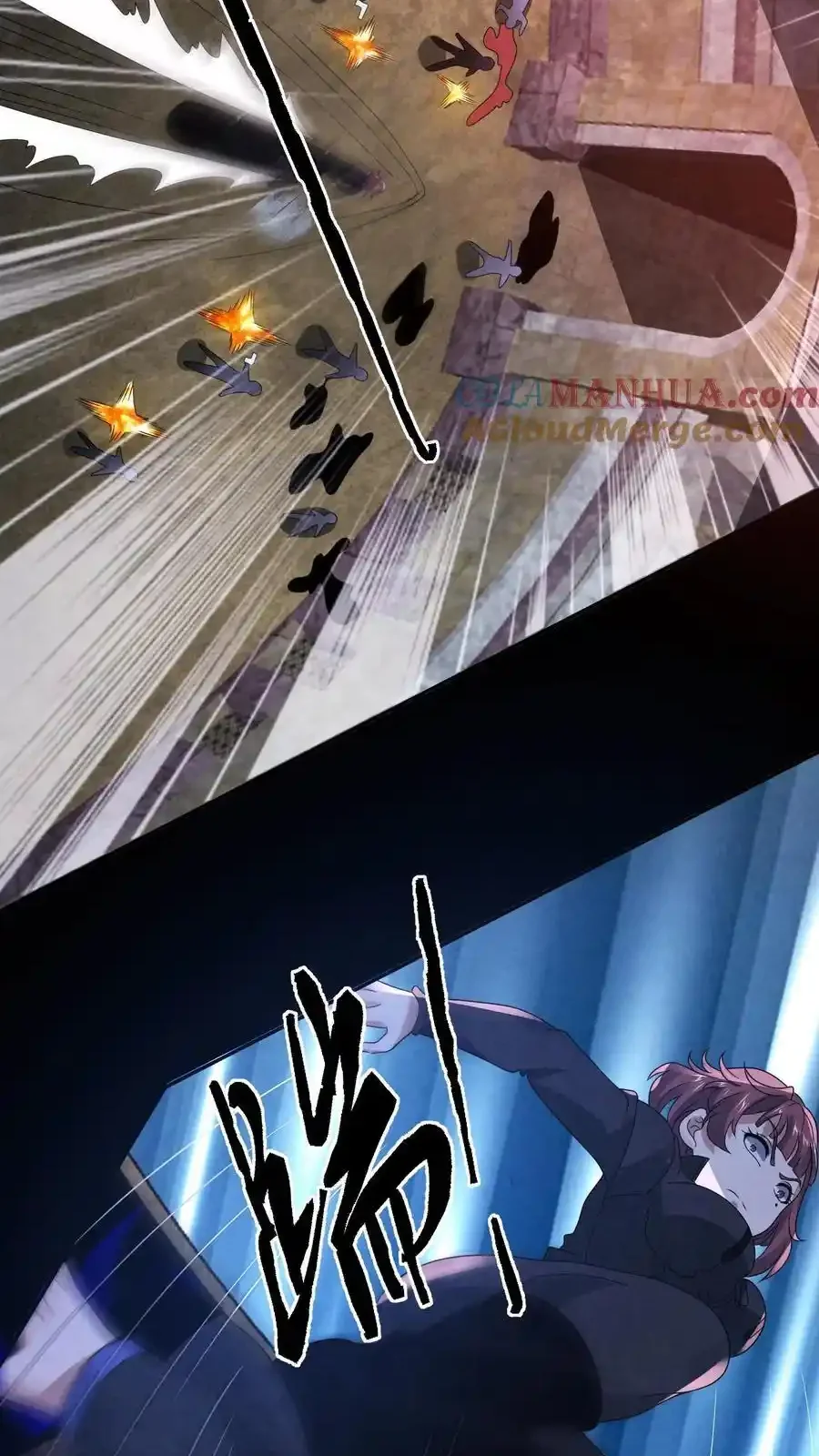 Read Overly Ferocious of Being Cautious Manga Online