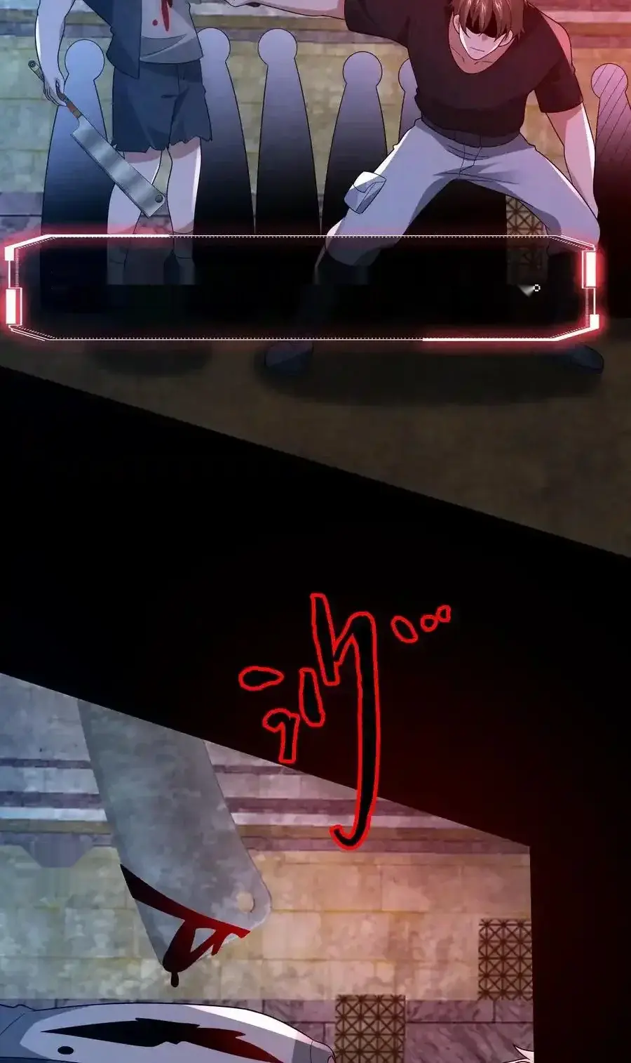 Read Overly Ferocious of Being Cautious Manga Online