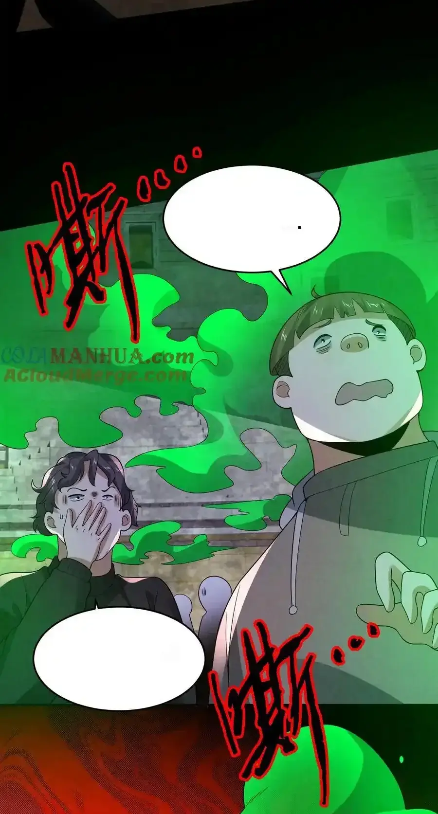 Read Overly Ferocious of Being Cautious Manga Online