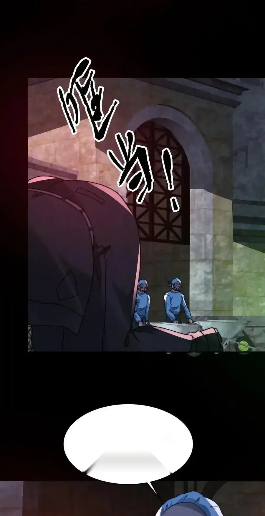 Read Overly Ferocious of Being Cautious Manga Online