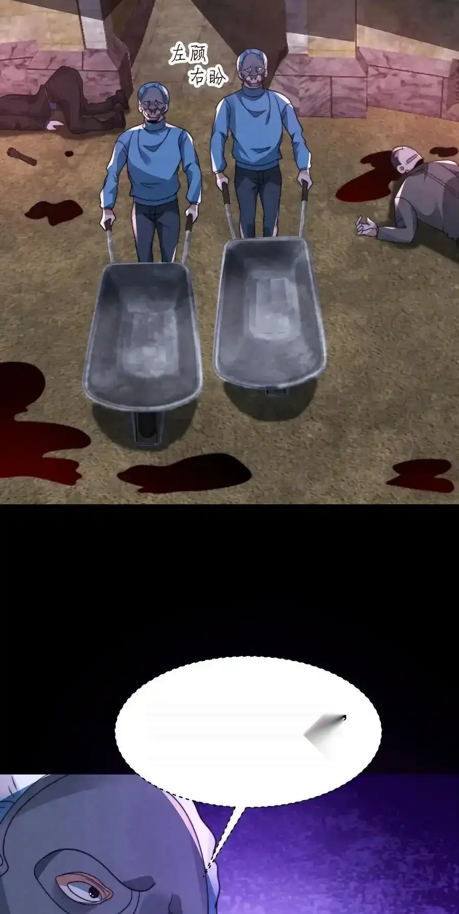 Read Overly Ferocious of Being Cautious Manga Online