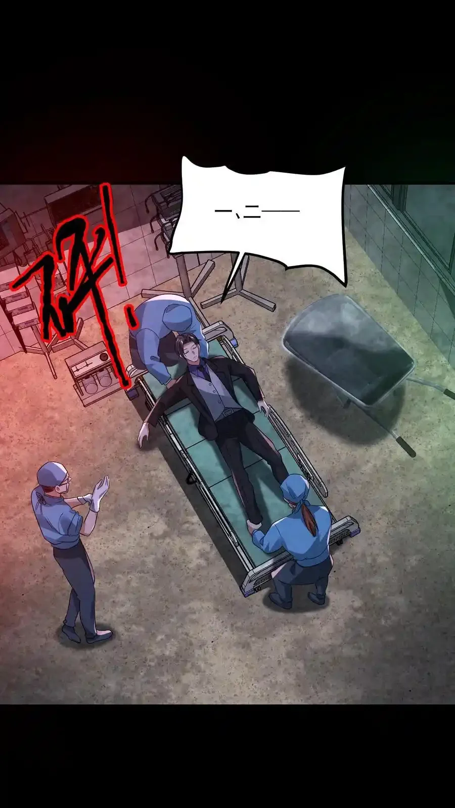 Read Overly Ferocious of Being Cautious Manga Online