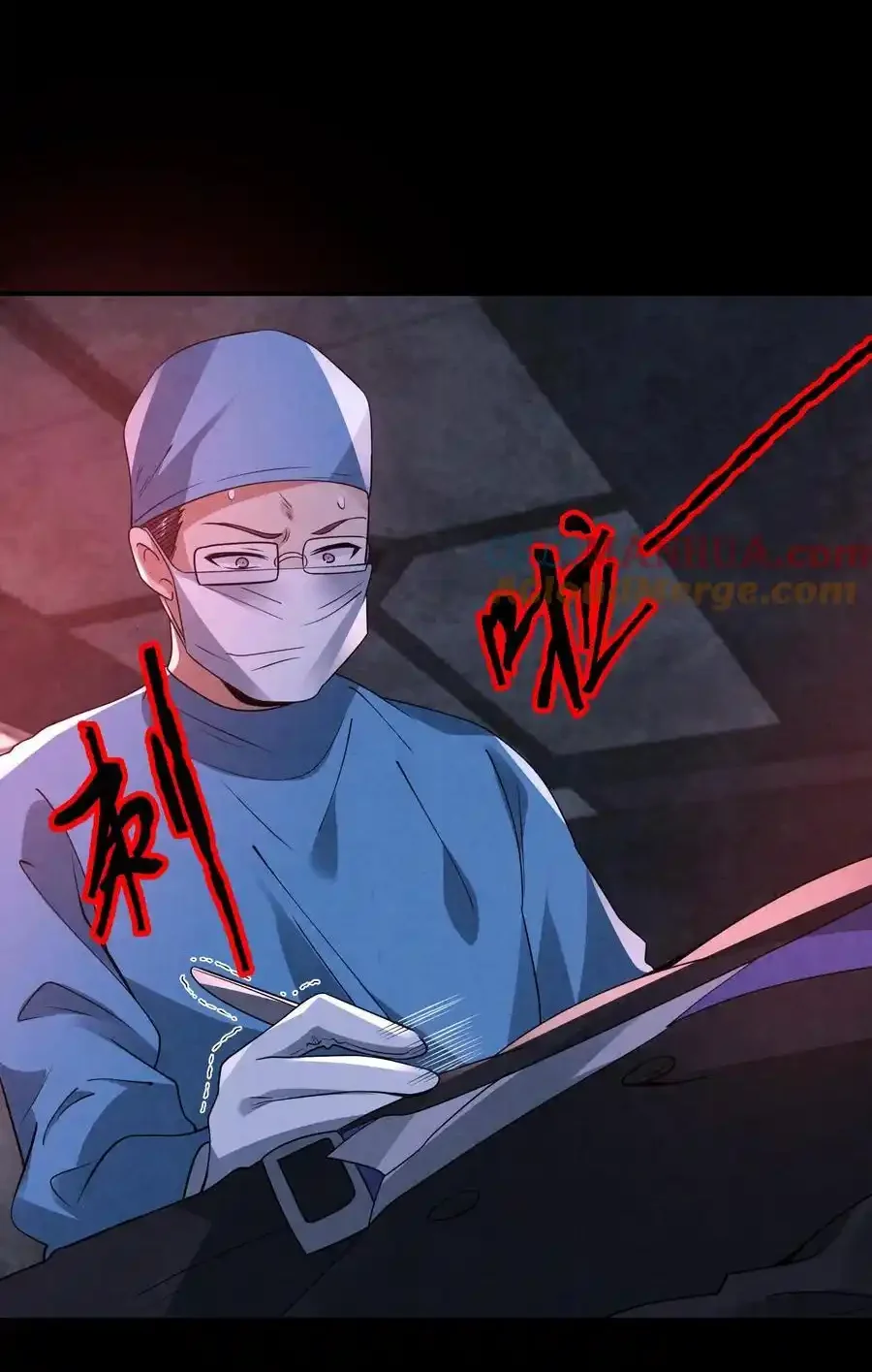 Read Overly Ferocious of Being Cautious Manga Online