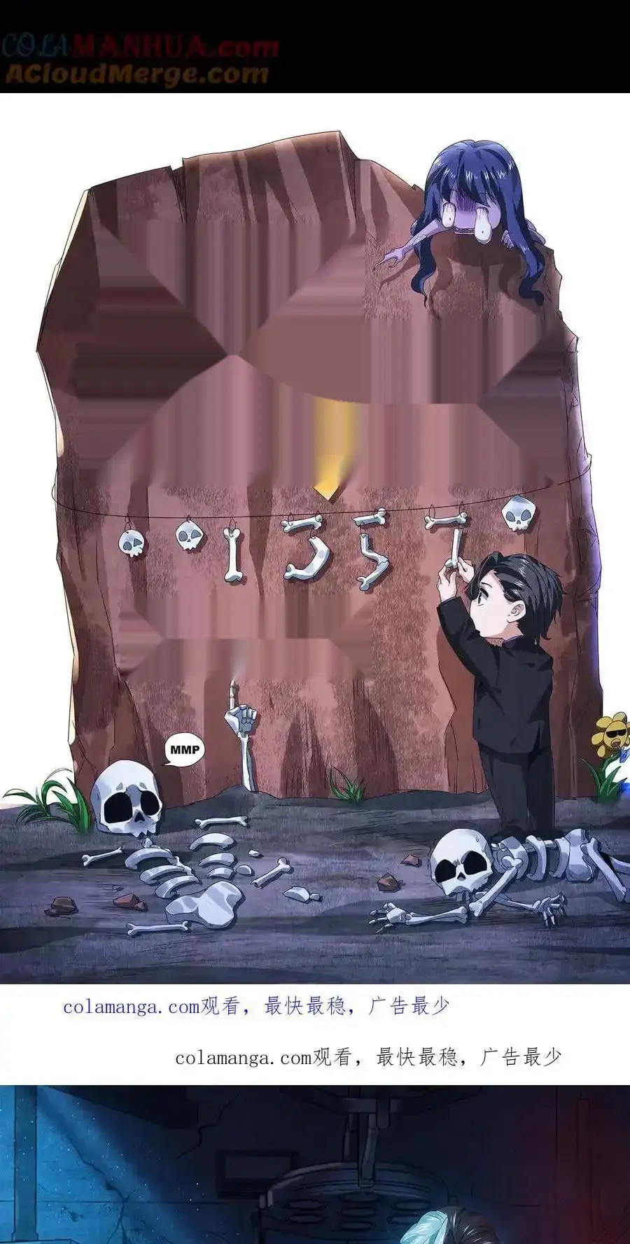 Read Overly Ferocious of Being Cautious Manga Online