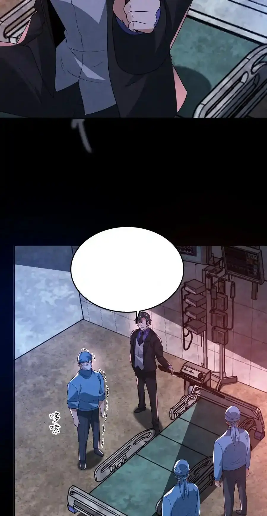 Read Overly Ferocious of Being Cautious Manga Online