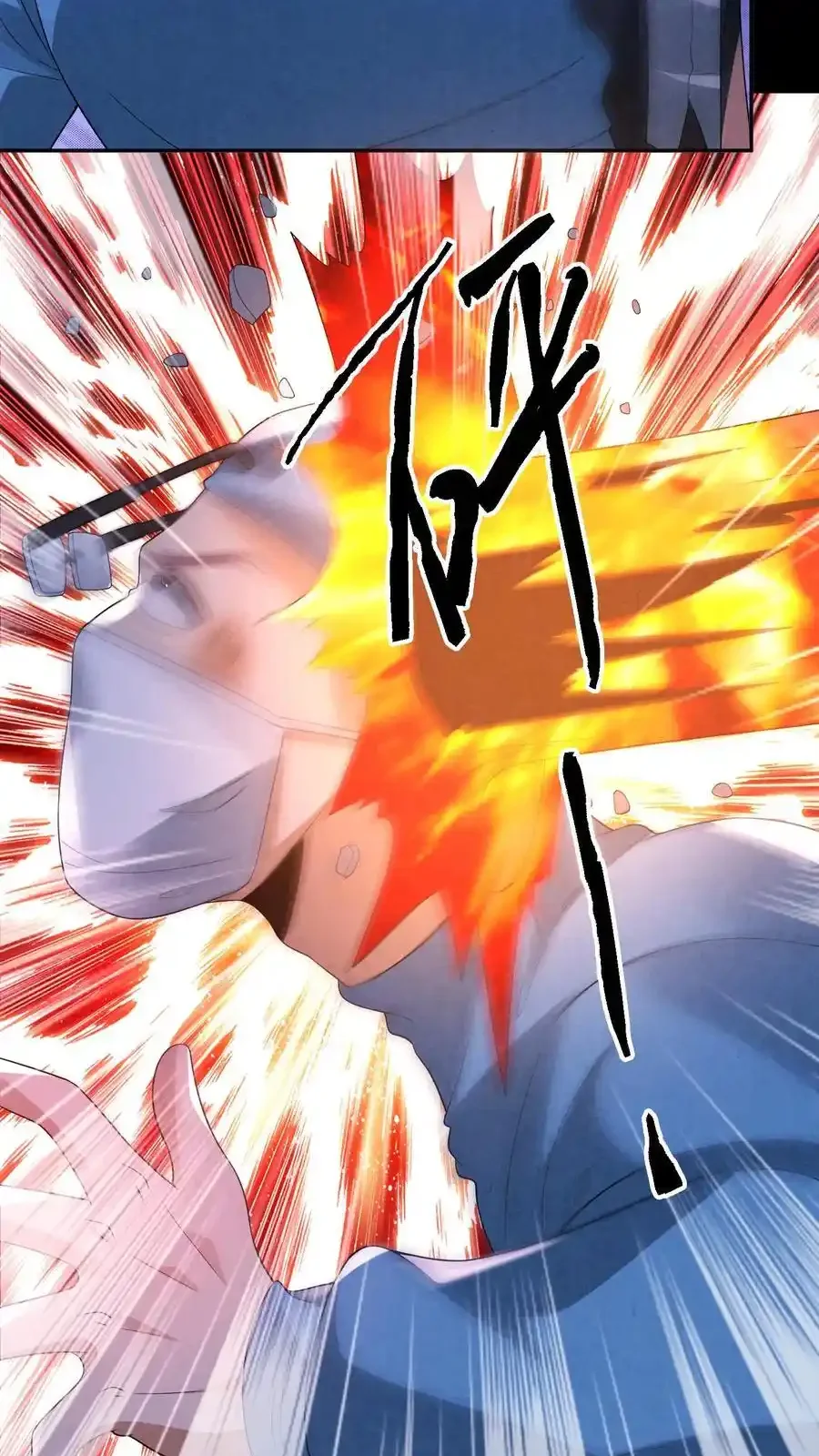 Read Overly Ferocious of Being Cautious Manga Online