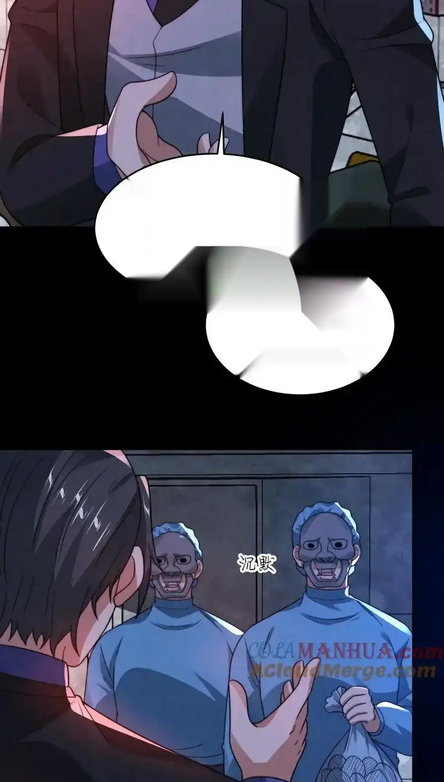 Read Overly Ferocious of Being Cautious Manga Online