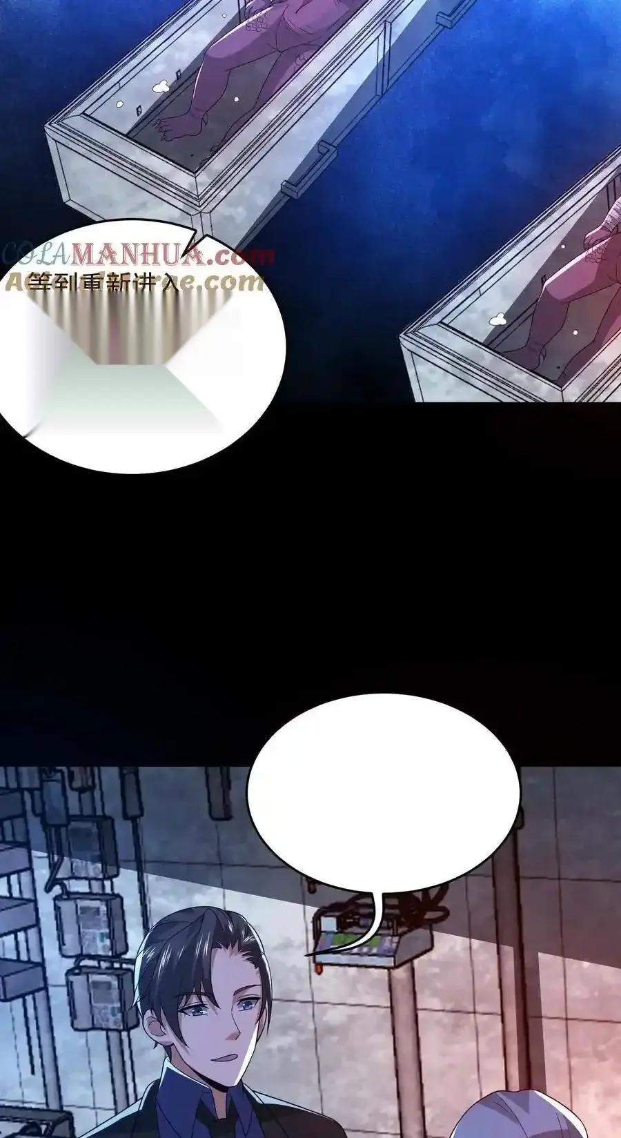 Read Overly Ferocious of Being Cautious Manga Online