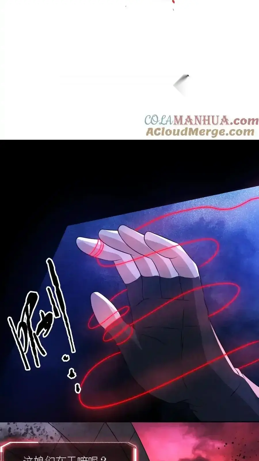 Read Overly Ferocious of Being Cautious Manga Online