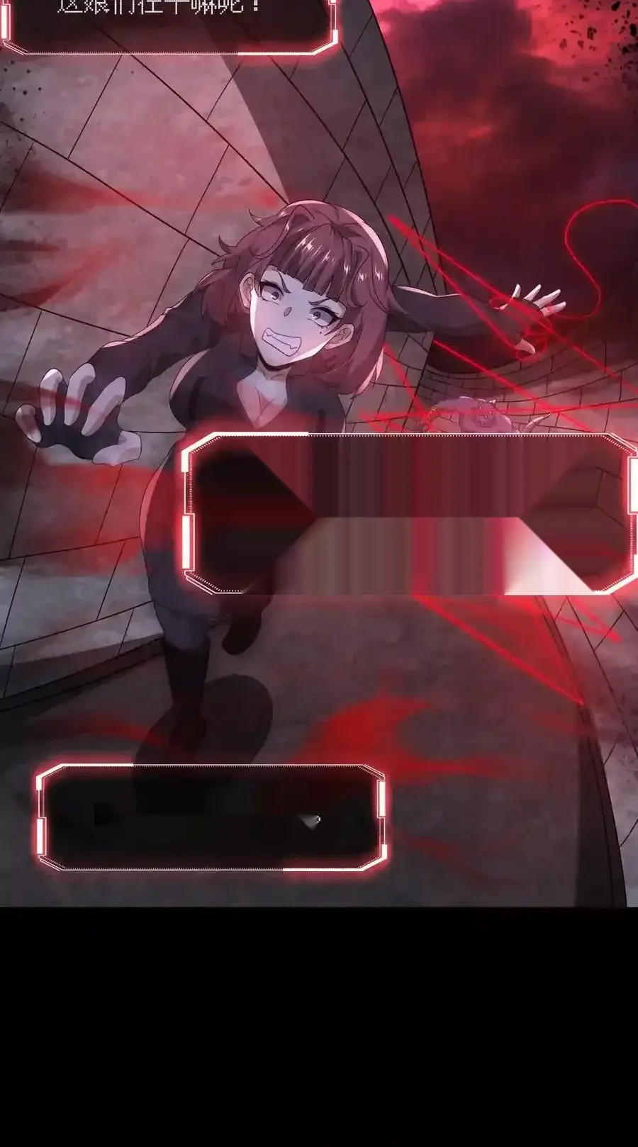 Read Overly Ferocious of Being Cautious Manga Online