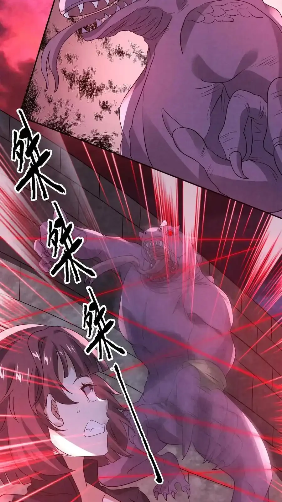 Read Overly Ferocious of Being Cautious Manga Online