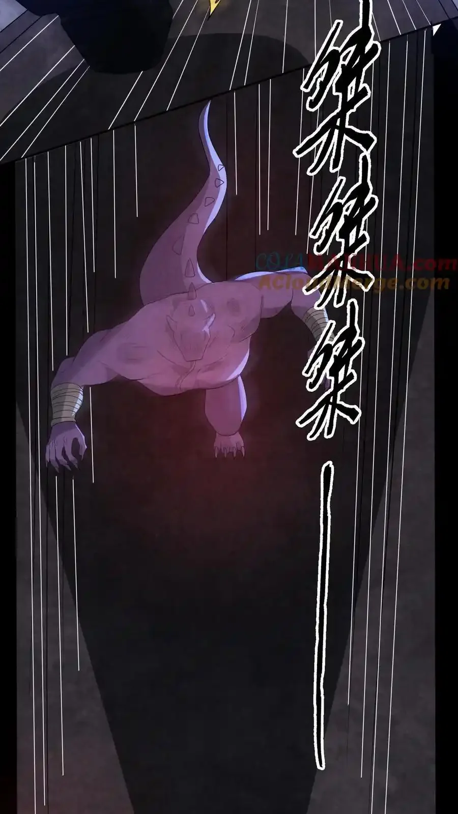 Read Overly Ferocious of Being Cautious Manga Online