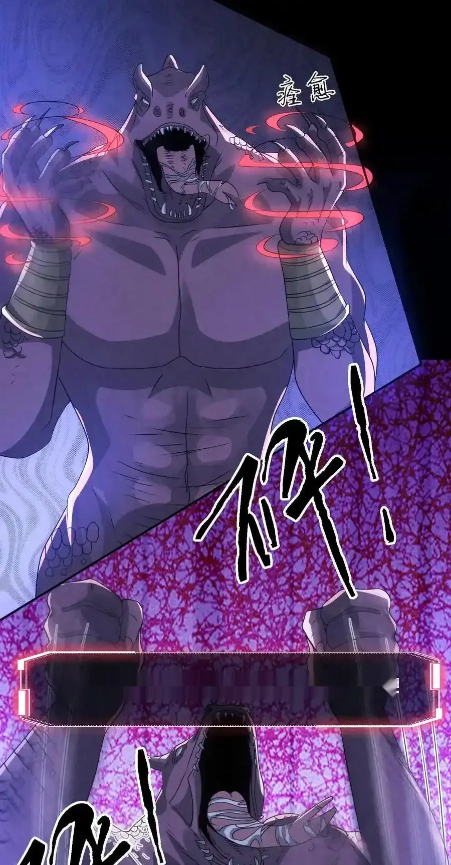 Read Overly Ferocious of Being Cautious Manga Online