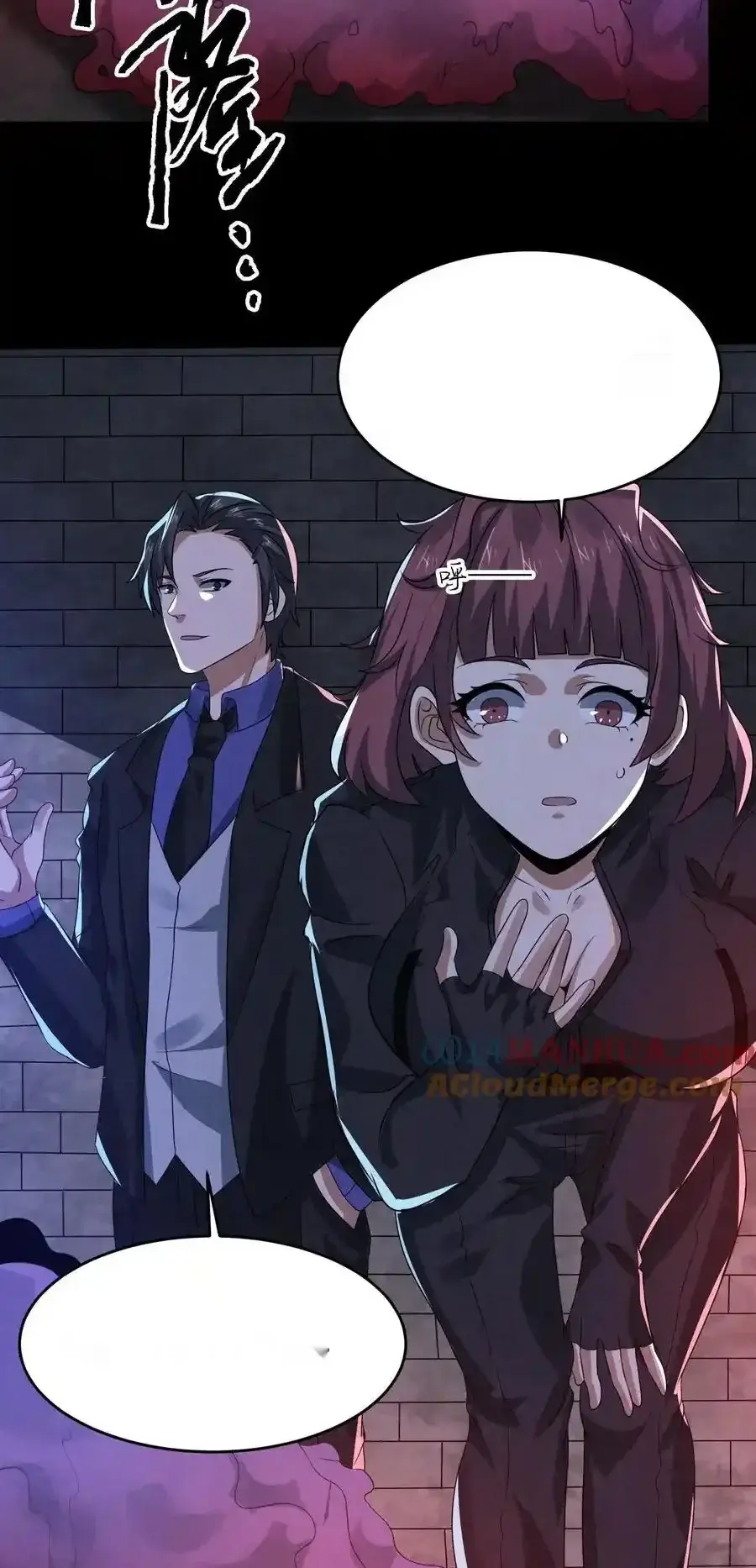 Read Overly Ferocious of Being Cautious Manga Online