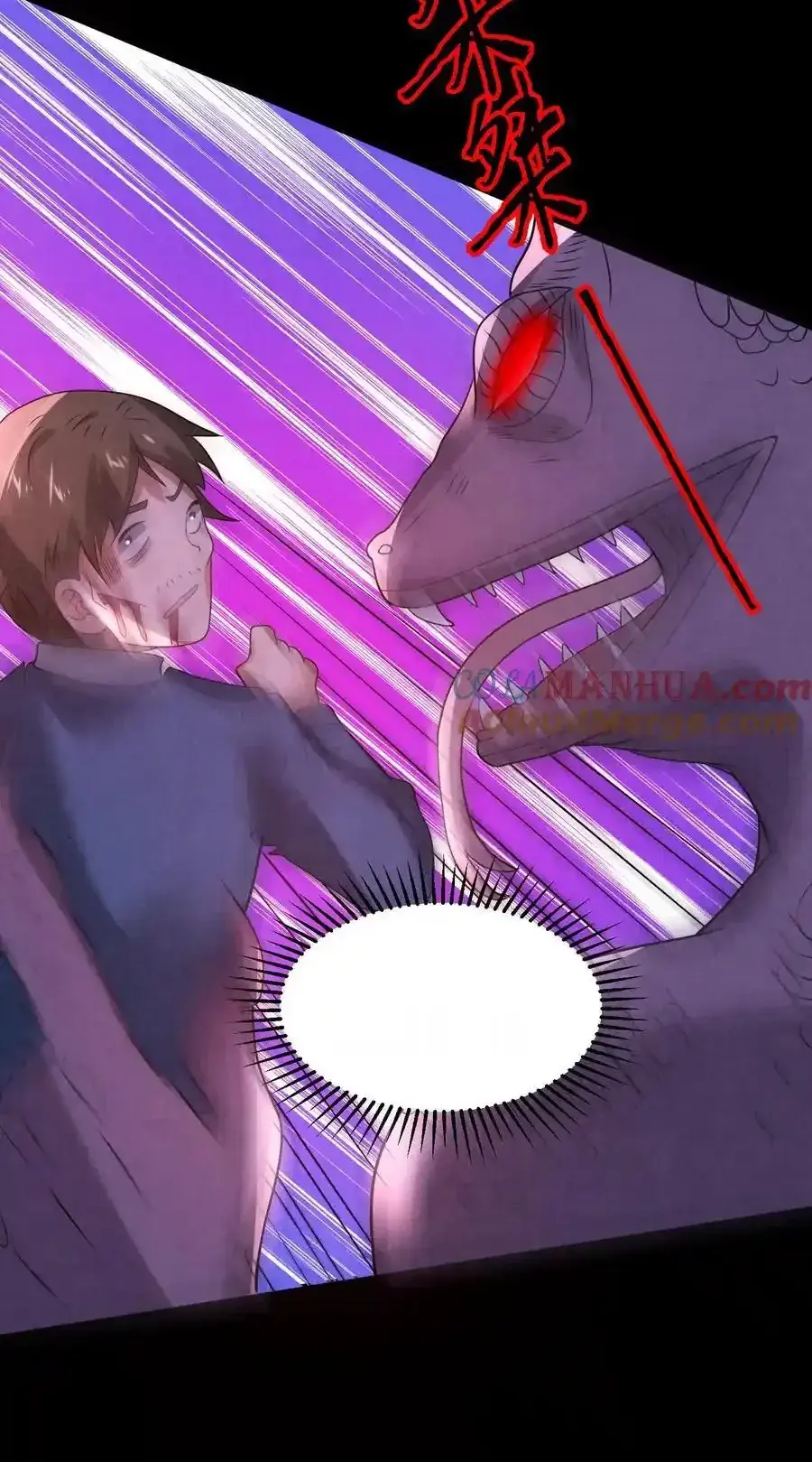 Read Overly Ferocious of Being Cautious Manga Online