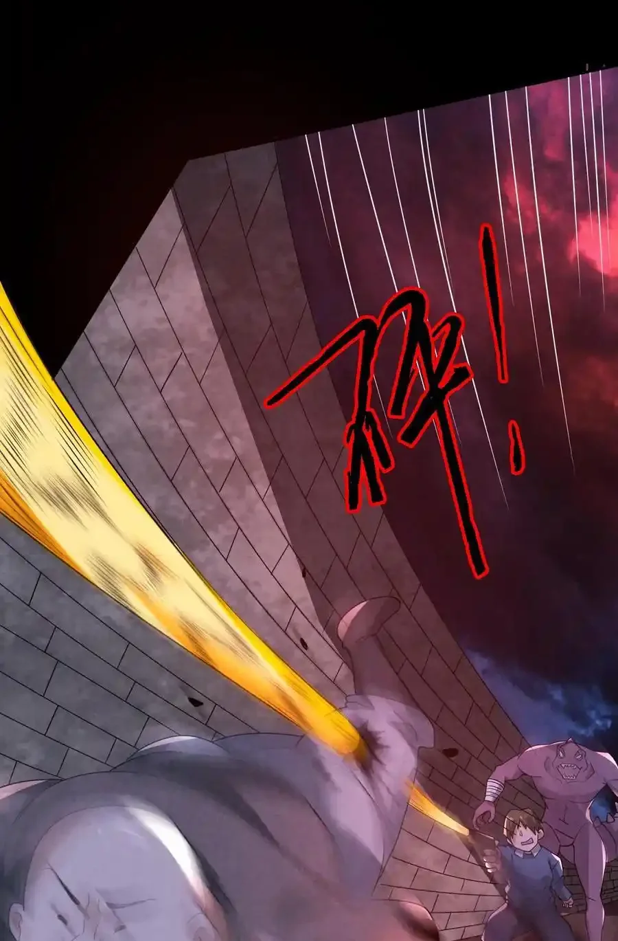 Read Overly Ferocious of Being Cautious Manga Online