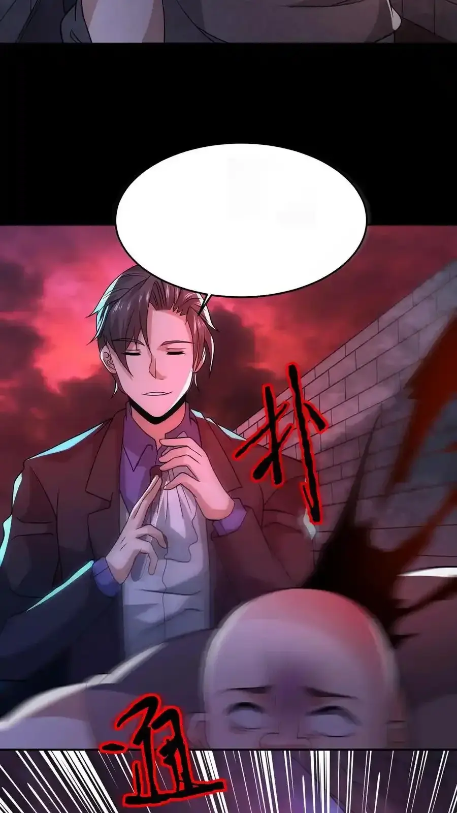 Read Overly Ferocious of Being Cautious Manga Online