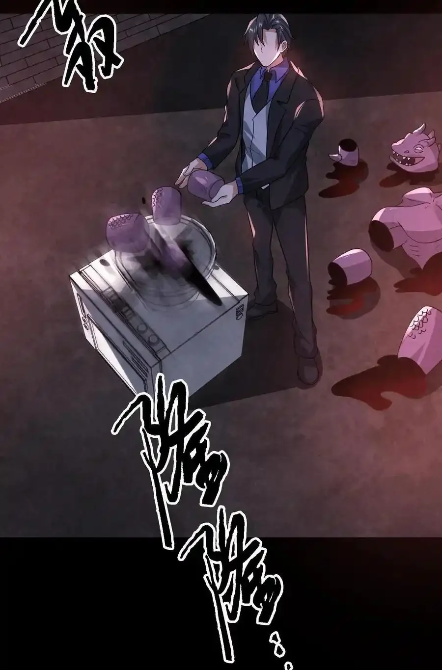 Read Overly Ferocious of Being Cautious Manga Online