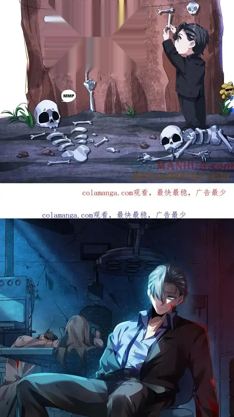 Read Overly Ferocious of Being Cautious Manga Online