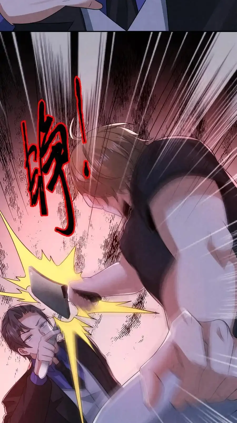 Read Overly Ferocious of Being Cautious Manga Online