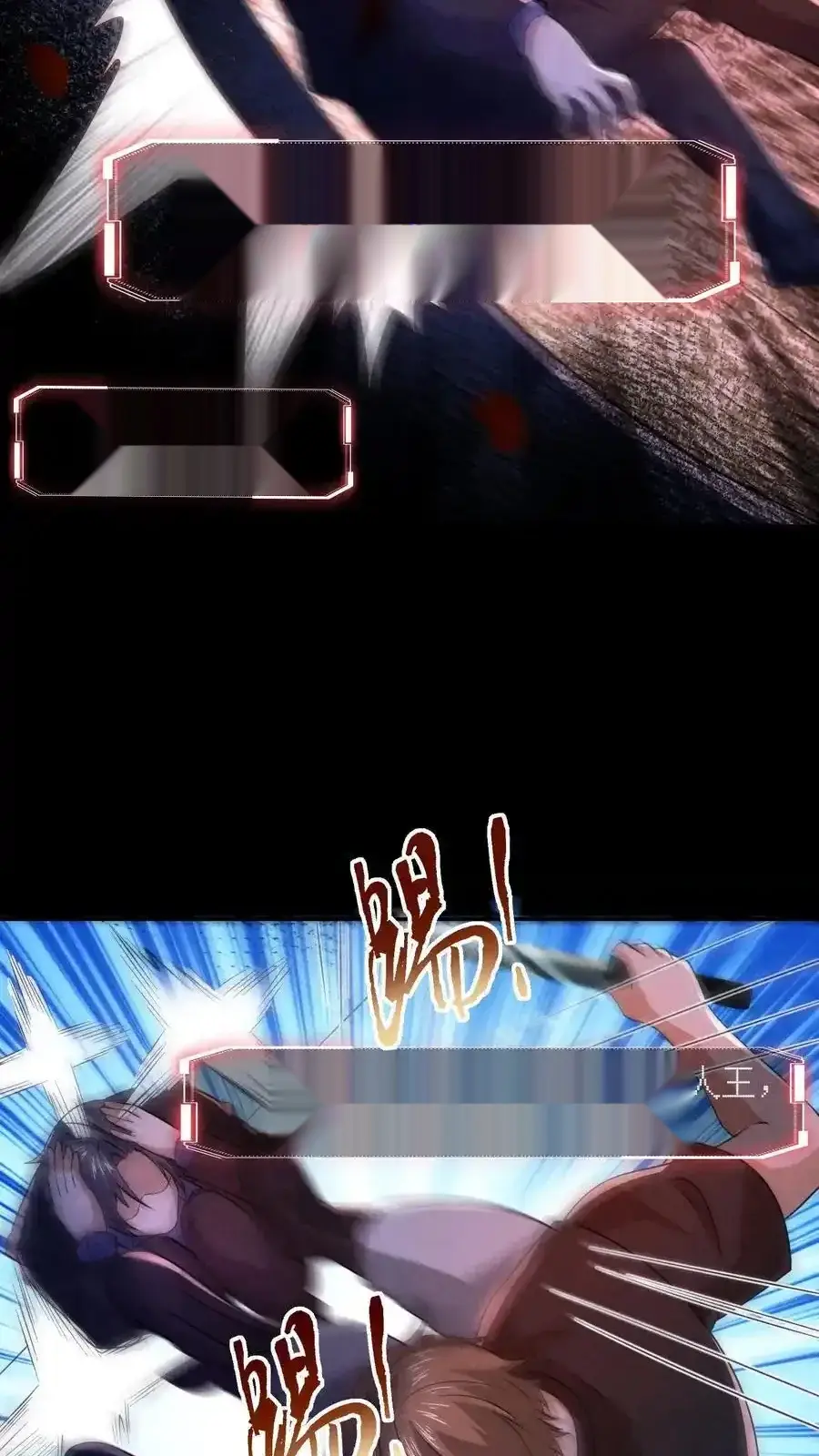 Read Overly Ferocious of Being Cautious Manga Online