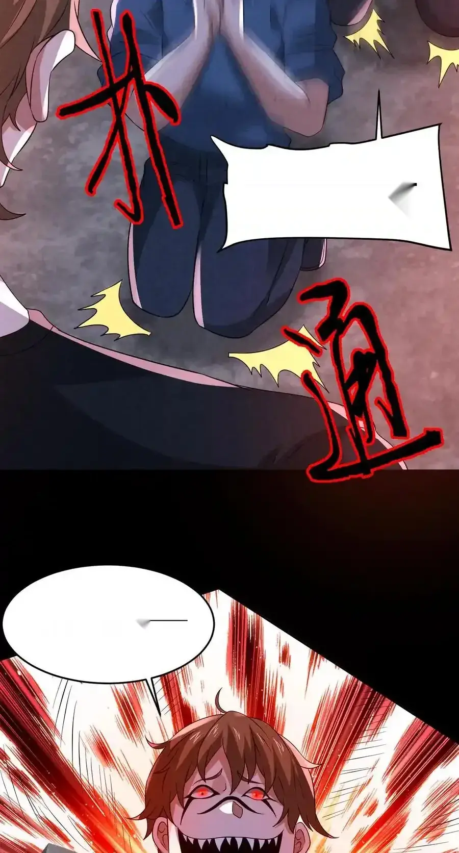 Read Overly Ferocious of Being Cautious Manga Online