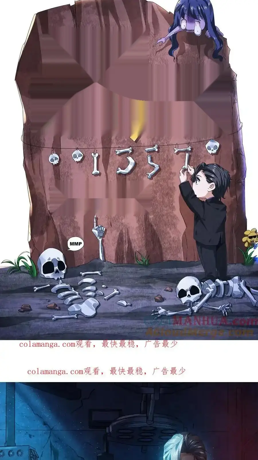 Read Overly Ferocious of Being Cautious Manga Online