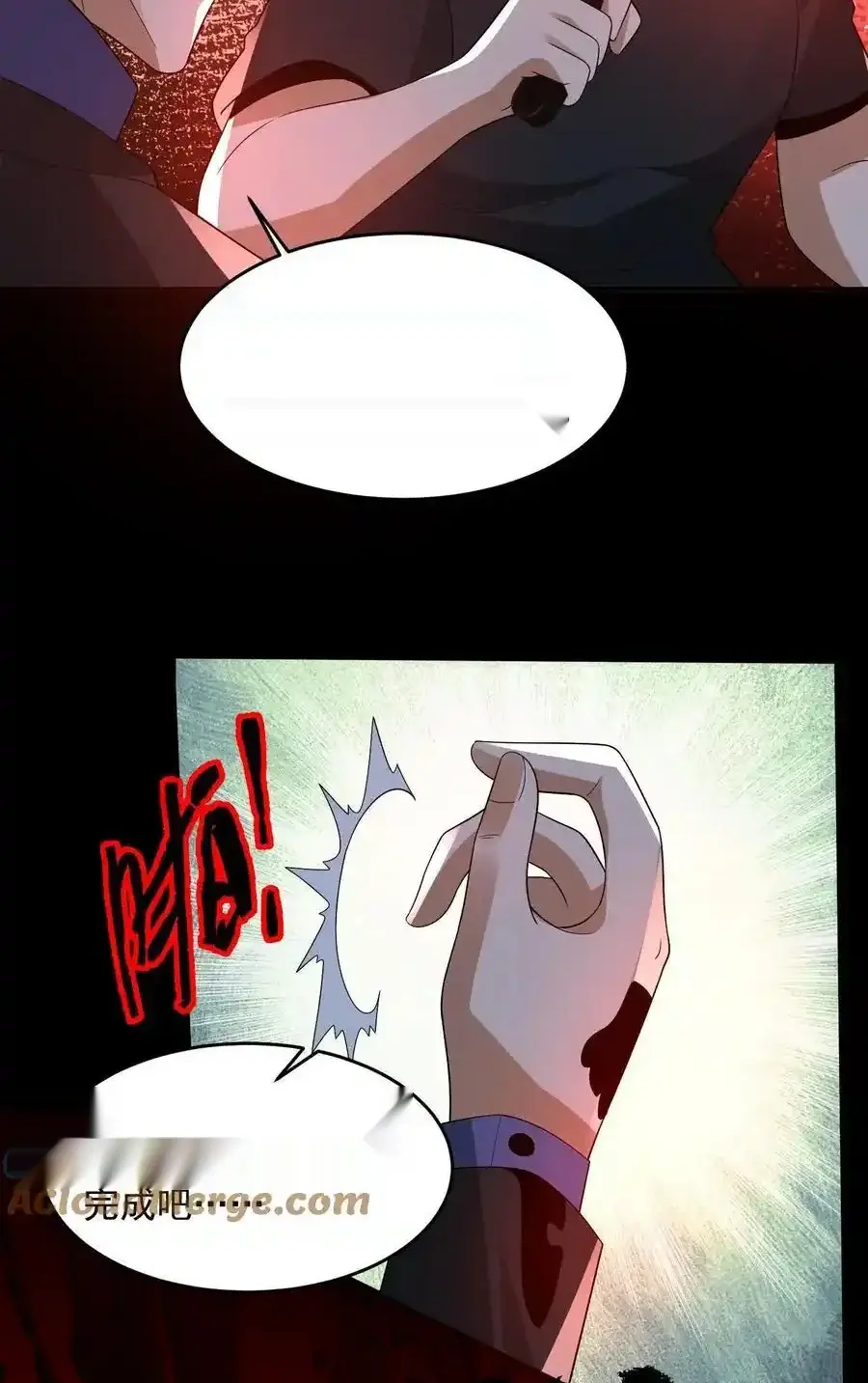 Read Overly Ferocious of Being Cautious Manga Online