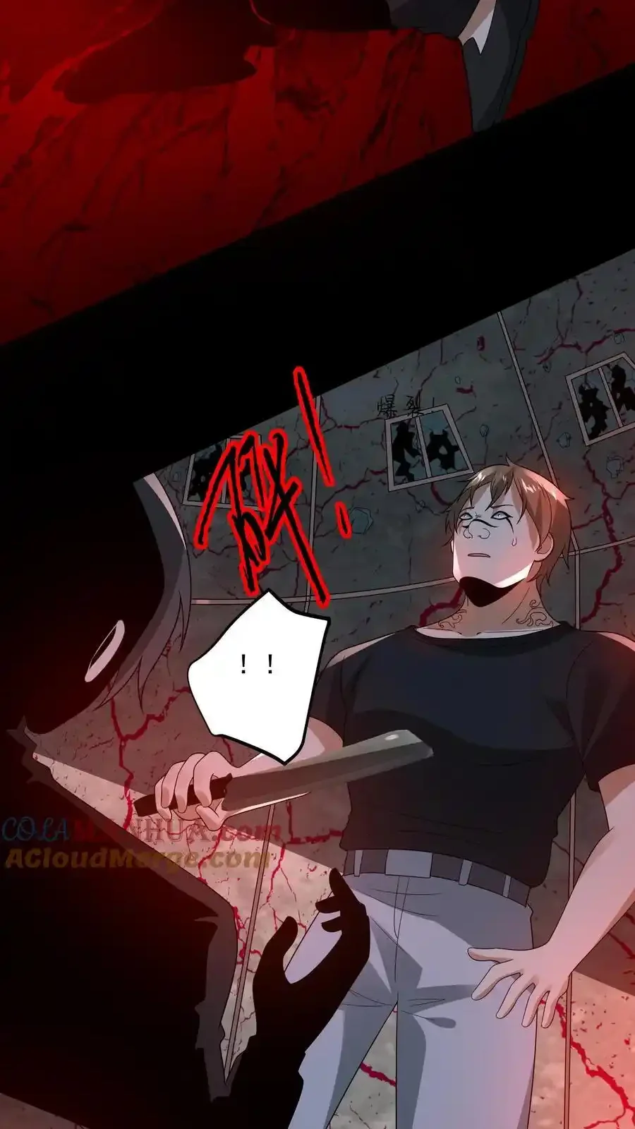 Read Overly Ferocious of Being Cautious Manga Online